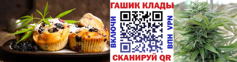 даркнет сайт Люберцы Canna-Cookies конопля