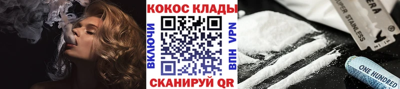COCAIN Fish Scale  наркошоп  Люберцы 