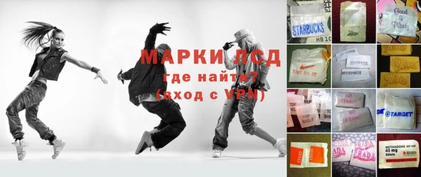 марихуана Бородино