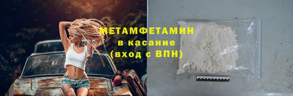 марихуана Бородино