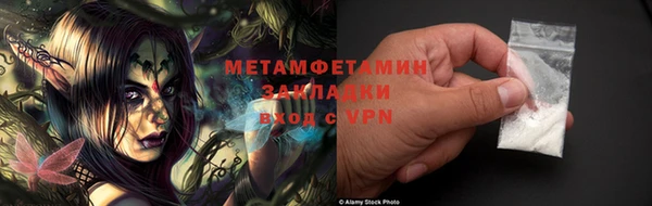бутират Бронницы