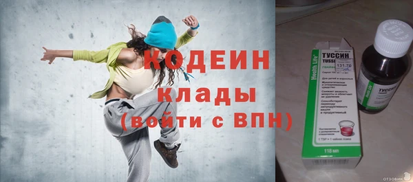 бутират Бронницы