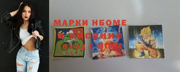 бутират Бронницы