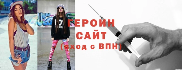 стаф Бугульма