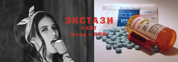 стаф Бугульма