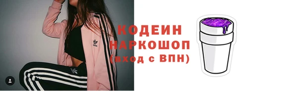 марихуана Бородино