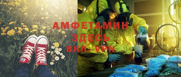 бутират Бронницы