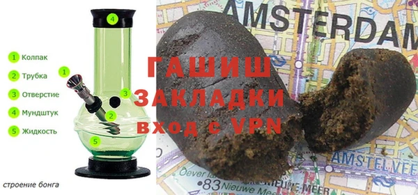 стаф Бугульма