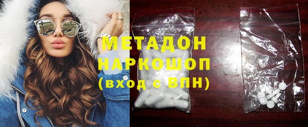 бутират Бронницы