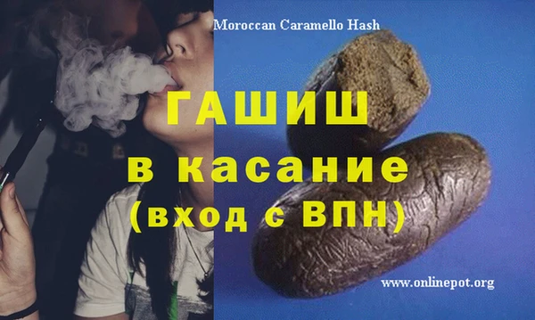 стаф Бугульма