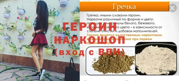 меф VHQ Верея