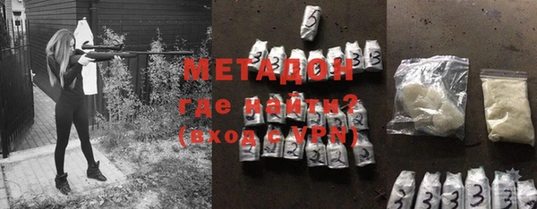 марихуана Бородино