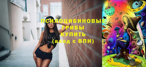бутират Бронницы
