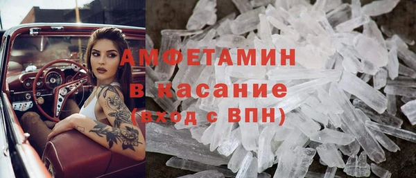 стаф Бугульма