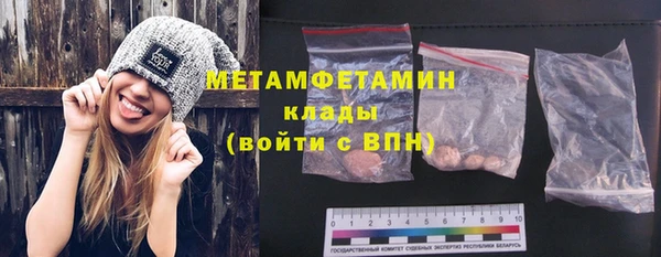 стаф Бугульма