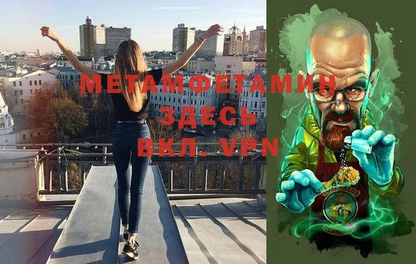 стаф Бугульма