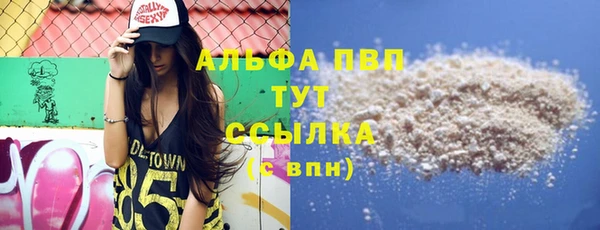 марихуана Бородино