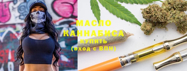 марихуана Бородино