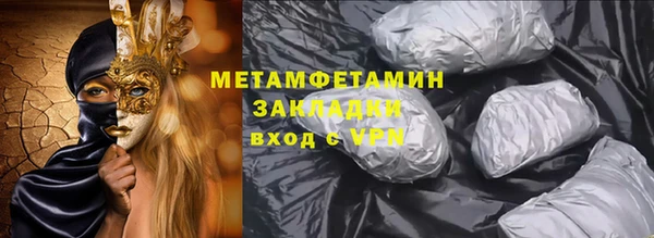 бутират Бронницы