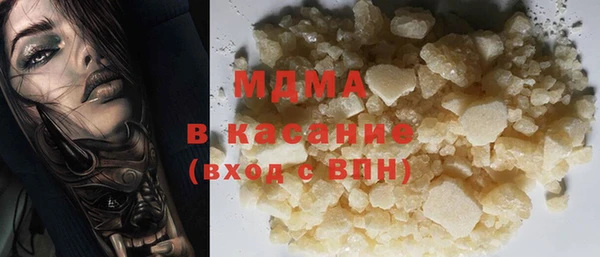 марихуана Бородино