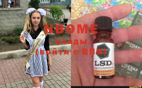 меф VHQ Верея