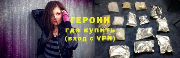 стаф Бугульма