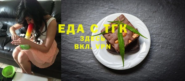 бутират Бронницы