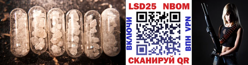 купить  сайты  Люберцы  Лсд 25 экстази кислота 