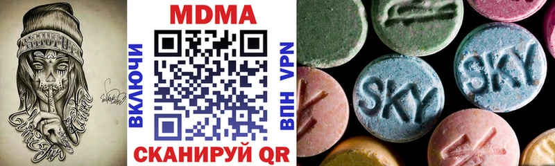 МЕГА ONION  Люберцы  MDMA VHQ 