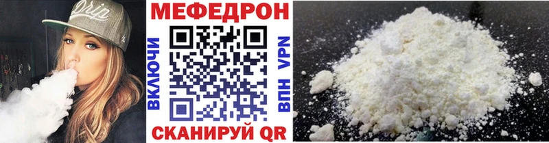 наркотики  Люберцы  blacksprut ONION  Меф 4 MMC 