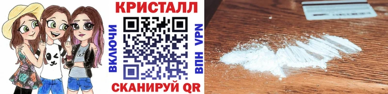 Первитин Methamphetamine  KRAKEN зеркало  Люберцы 